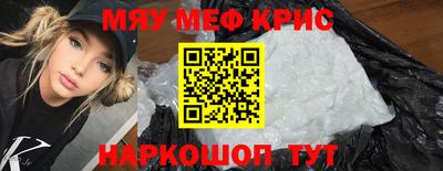 а пвп мука Обь