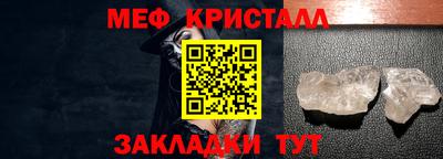 мдма Нягань