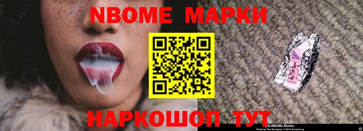 Смоленск  LSD-25 экстази ecstasy  Вход с VPN 