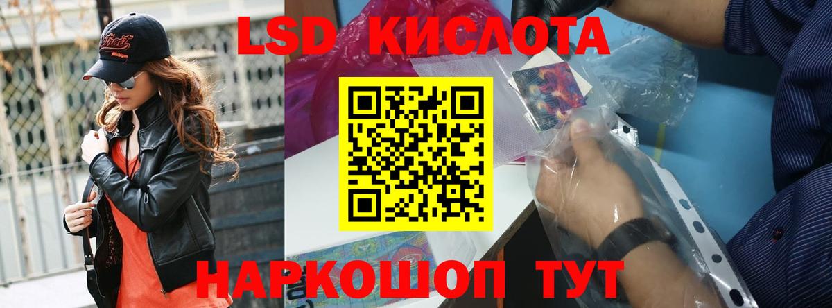 ЛСД экстази ecstasy Смоленск
