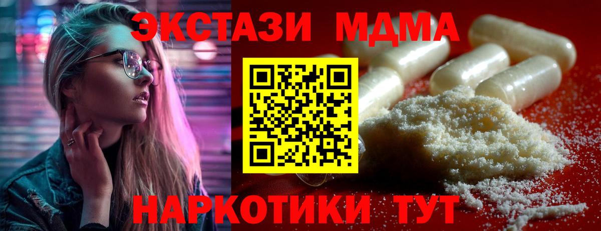 Меф   APVP СК кристаллы  Смоленск  Канабис  Вход с VPN 