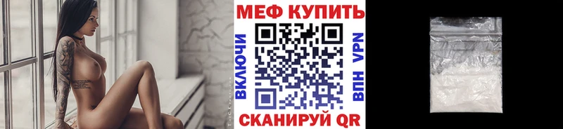Мефедрон mephedrone  Смоленск 