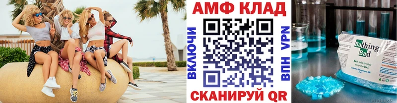 omg сайт  Смоленск  Первитин мет  купить  