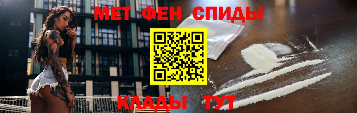 Смоленск  Метамфетамин Декстрометамфетамин 99.9%  Вход с VPN 
