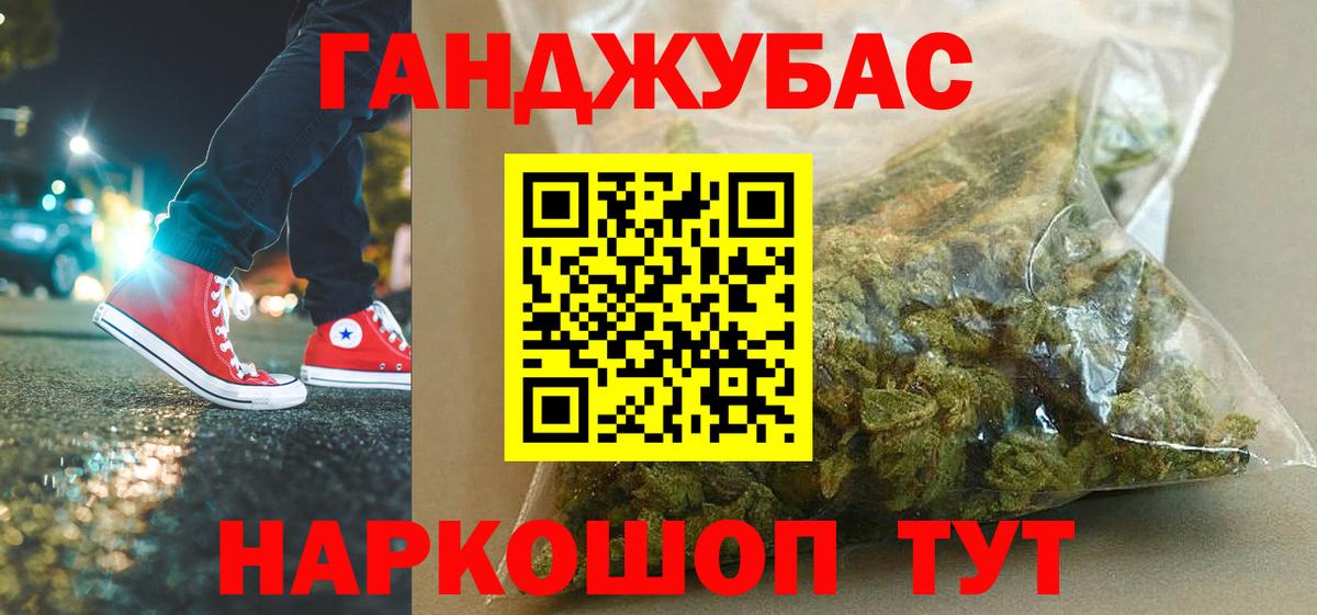 Смоленск  МАРИХУАНА Bruce Banner  Каннабис марихуана  Марихуана конопля  Марихуана планчик  Вход с VPN 